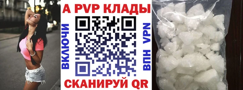 Наркотические вещества Подольск Alpha PVP  Гашиш  Амфетамин  Cocaine  Марихуана 