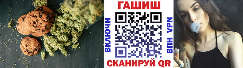Cannafood конопля  omg онион  Подольск 