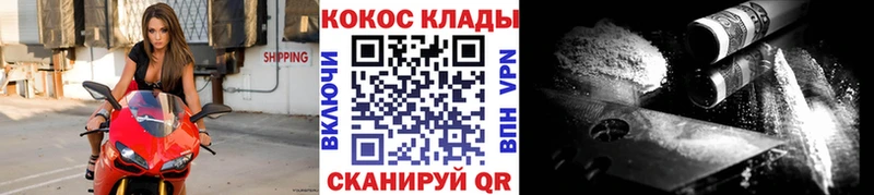 COCAIN 98%  Подольск 