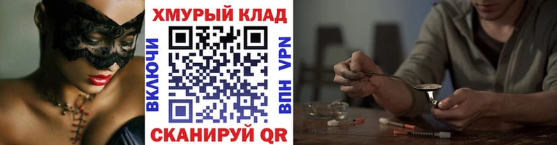 ГЕРОИН Heroin  Подольск 