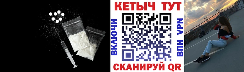 КЕТАМИН VHQ  OMG зеркало  Подольск 