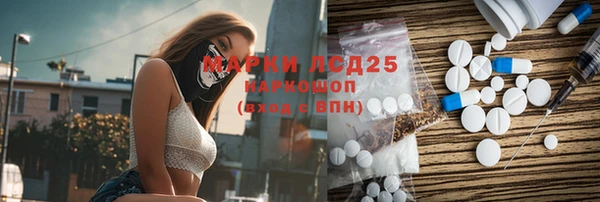 прущие крисы Ладушкин