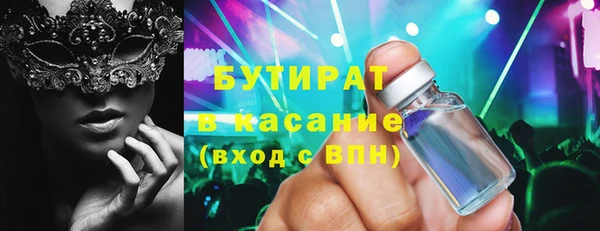 молекула духа Лабытнанги