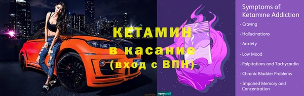 мефедрон VHQ Лагань