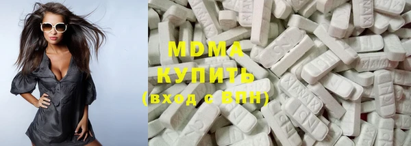 мефедрон VHQ Лагань