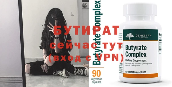 прущие крисы Ладушкин