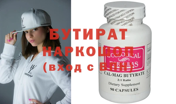 прущие крисы Ладушкин