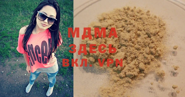 мефедрон VHQ Лагань