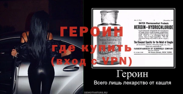 мефедрон VHQ Лагань