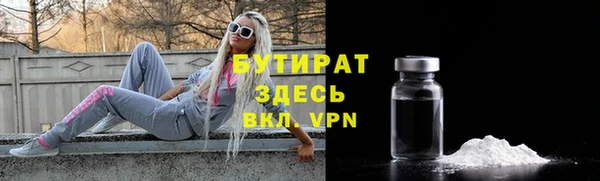 молекула духа Лабытнанги