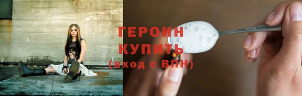 мефедрон VHQ Лагань