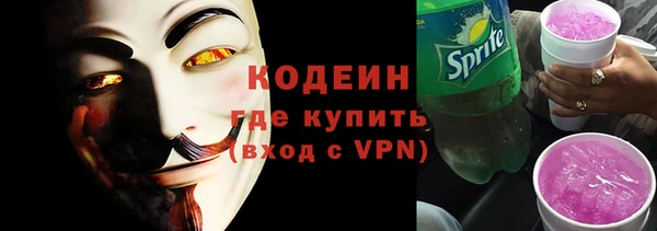 мефедрон VHQ Лагань