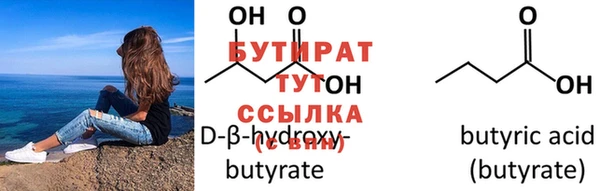 прущие крисы Ладушкин