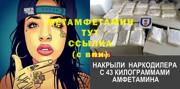 прущие крисы Ладушкин