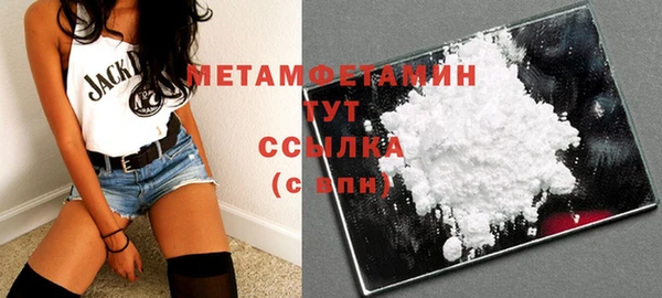 мефедрон Нижневартовск
