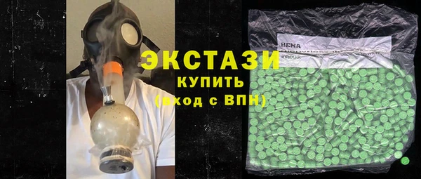 прущие крисы Ладушкин