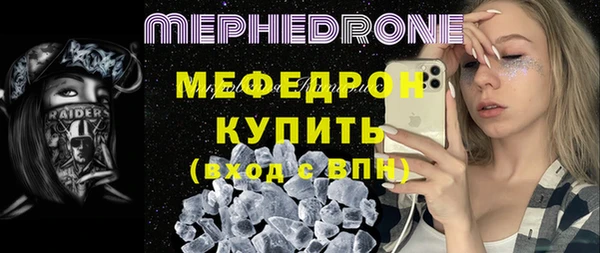 мефедрон VHQ Лагань