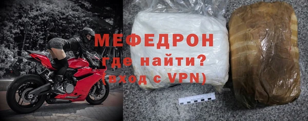 мефедрон VHQ Лагань