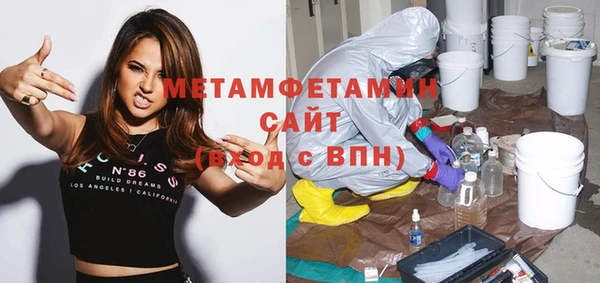 прущие крисы Ладушкин