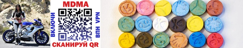 MDMA кристаллы  Подольск 