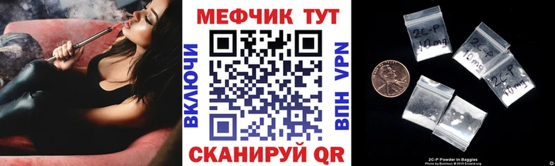 мега ССЫЛКА  купить наркотики цена  Подольск  Мефедрон мука 