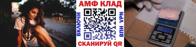 Метамфетамин винт купить цена Подольск