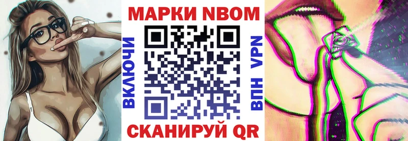 МЕГА tor Подольск Марки NBOMe 1,8мг купить наркотики сайты