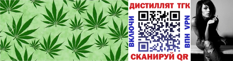 Дистиллят ТГК вейп  цены   Подольск 